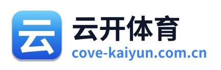 云开体育
